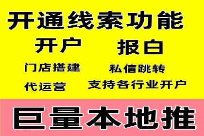 某公司通过百度SEM竞价推广实现快速市场扩张的秘诀
