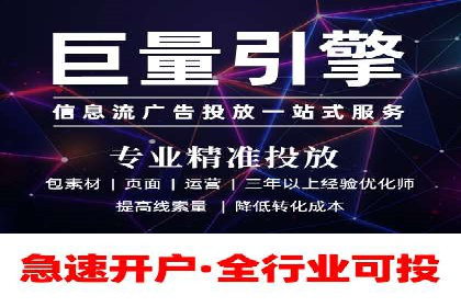 百度竞价运营技巧深度解析